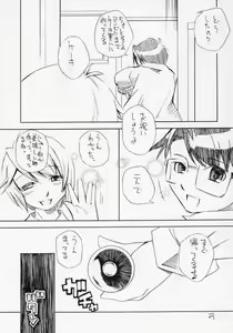 Page 22 of Aru Asa Me ga Sametara, Ningen ni Natta Souseiseki ga Daidokoro ni Tatte ita to Iu Mousou wo Manga ni Shita Hon. - preview thumbnail