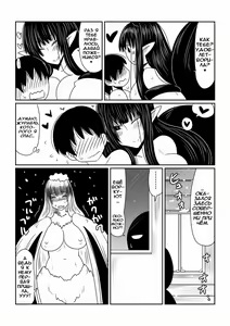 Page 16 of Kumo Onna-san no Ongaeshi. | Благодарность паукодевы. - preview thumbnail