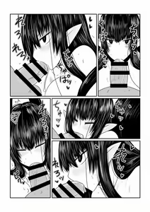 Page 8 of Kumo Onna-san no Ongaeshi. | Благодарность паукодевы. - preview thumbnail