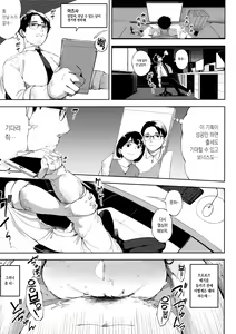 Page 30 of Netorare Serenade | 네토라레 세레나데 Ch. 1-4 - preview thumbnail