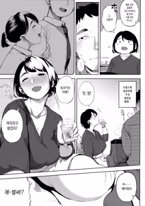 Page 4 of Netorare Serenade | 네토라레 세레나데 Ch. 1-4 - preview thumbnail