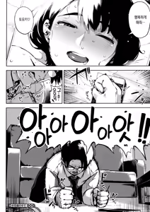 Page 81 of Netorare Serenade | 네토라레 세레나데 Ch. 1-4 - preview thumbnail