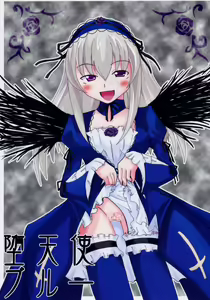 Datenshi Blue — hentai manga cover on Fhentai