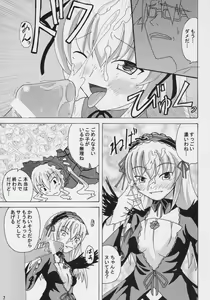 Page 6 of Datenshi Blue - preview thumbnail