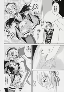 Page 7 of Datenshi Blue - preview thumbnail