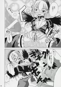 Page 9 of Datenshi Blue - preview thumbnail