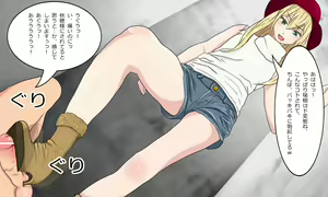 Page 7 of Akiho-sama to Mizuki-kun Date - preview thumbnail