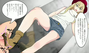Page 9 of Akiho-sama to Mizuki-kun Date - preview thumbnail