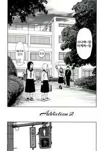Page 166 of The Girllove Diary | 걸러브 다이어리 - preview thumbnail