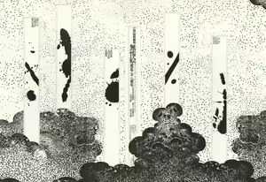 Page 2 of Bloody Ukiyo-e in 1866 & 1988 - preview thumbnail