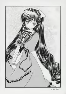 Page 8 of Ijiwaru Shinku - preview thumbnail