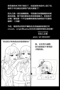 Page 17 of 与密苏里的新婚之夜 - preview thumbnail