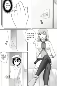 Page 3 of 与密苏里的新婚之夜 - preview thumbnail