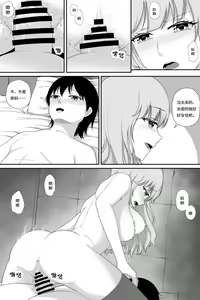 Page 8 of 与密苏里的新婚之夜 - preview thumbnail