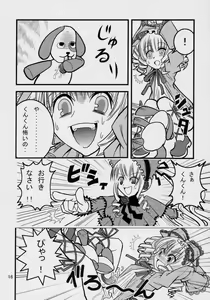 Page 15 of Kunkun Nyuushibou Kokeibutsu - preview thumbnail