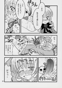 Page 19 of Kunkun Nyuushibou Kokeibutsu - preview thumbnail
