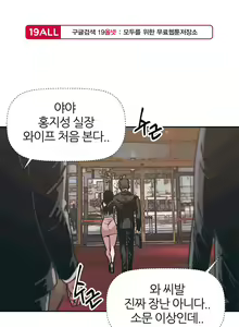 Page 132 of Hatefull 죽이고 싶다 Ch.1-23 - preview thumbnail