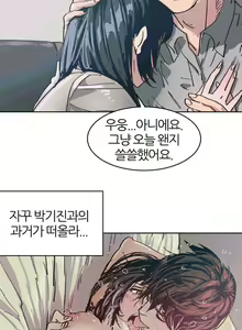 Page 144 of Hatefull 죽이고 싶다 Ch.1-23 - preview thumbnail
