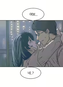 Page 146 of Hatefull 죽이고 싶다 Ch.1-23 - preview thumbnail