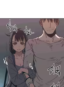 Page 179 of Hatefull 죽이고 싶다 Ch.1-23 - preview thumbnail