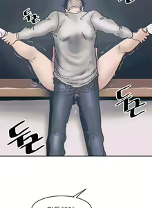 Page 190 of Hatefull 죽이고 싶다 Ch.1-23 - preview thumbnail