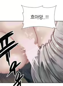 Page 197 of Hatefull 죽이고 싶다 Ch.1-23 - preview thumbnail