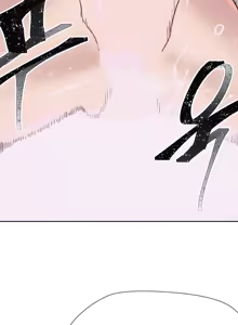 Page 202 of Hatefull 죽이고 싶다 Ch.1-23 - preview thumbnail