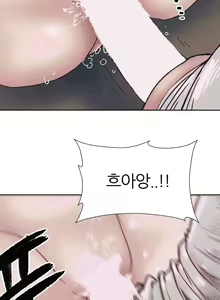 Page 203 of Hatefull 죽이고 싶다 Ch.1-23 - preview thumbnail