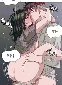 Page 207 of Hatefull 죽이고 싶다 Ch.1-23 - preview thumbnail