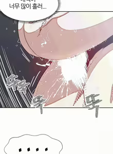 Page 208 of Hatefull 죽이고 싶다 Ch.1-23 - preview thumbnail