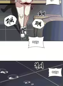 Page 210 of Hatefull 죽이고 싶다 Ch.1-23 - preview thumbnail
