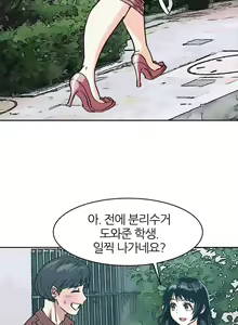 Page 21 of Hatefull 죽이고 싶다 Ch.1-23 - preview thumbnail