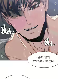 Page 211 of Hatefull 죽이고 싶다 Ch.1-23 - preview thumbnail