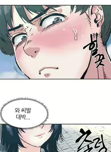 Page 22 of Hatefull 죽이고 싶다 Ch.1-23 - preview thumbnail