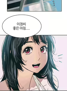 Page 228 of Hatefull 죽이고 싶다 Ch.1-23 - preview thumbnail