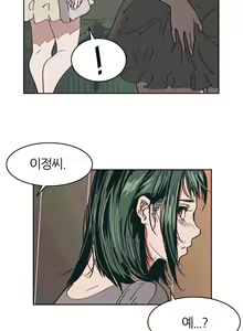 Page 230 of Hatefull 죽이고 싶다 Ch.1-23 - preview thumbnail