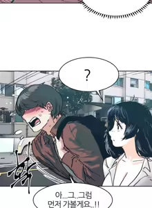 Page 23 of Hatefull 죽이고 싶다 Ch.1-23 - preview thumbnail