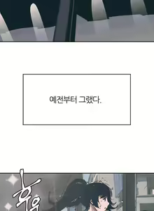Page 25 of Hatefull 죽이고 싶다 Ch.1-23 - preview thumbnail
