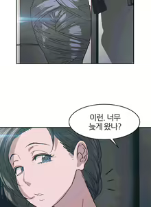 Page 257 of Hatefull 죽이고 싶다 Ch.1-23 - preview thumbnail