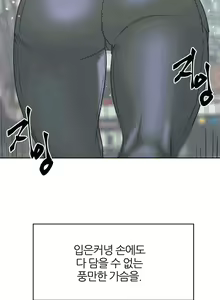 Page 26 of Hatefull 죽이고 싶다 Ch.1-23 - preview thumbnail