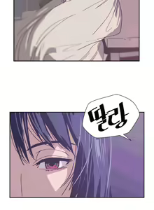 Page 281 of Hatefull 죽이고 싶다 Ch.1-23 - preview thumbnail