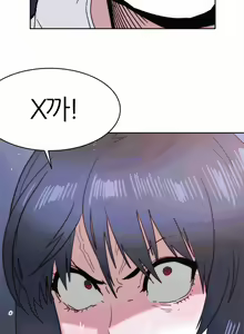 Page 309 of Hatefull 죽이고 싶다 Ch.1-23 - preview thumbnail