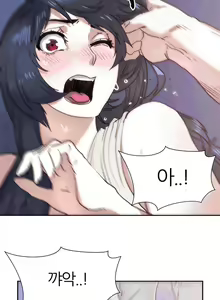 Page 310 of Hatefull 죽이고 싶다 Ch.1-23 - preview thumbnail