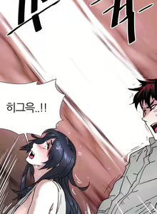 Page 314 of Hatefull 죽이고 싶다 Ch.1-23 - preview thumbnail