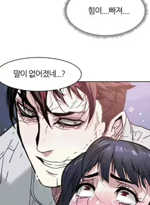 Page 315 of Hatefull 죽이고 싶다 Ch.1-23 - preview thumbnail