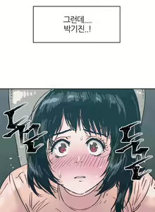 Page 32 of Hatefull 죽이고 싶다 Ch.1-23 - preview thumbnail