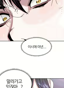 Page 325 of Hatefull 죽이고 싶다 Ch.1-23 - preview thumbnail