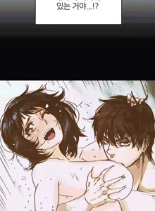 Page 33 of Hatefull 죽이고 싶다 Ch.1-23 - preview thumbnail