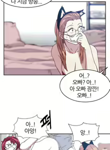 Page 348 of Hatefull 죽이고 싶다 Ch.1-23 - preview thumbnail