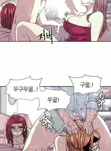 Page 349 of Hatefull 죽이고 싶다 Ch.1-23 - preview thumbnail